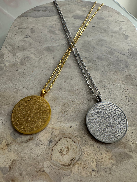 Ayatul Kursi Necklace