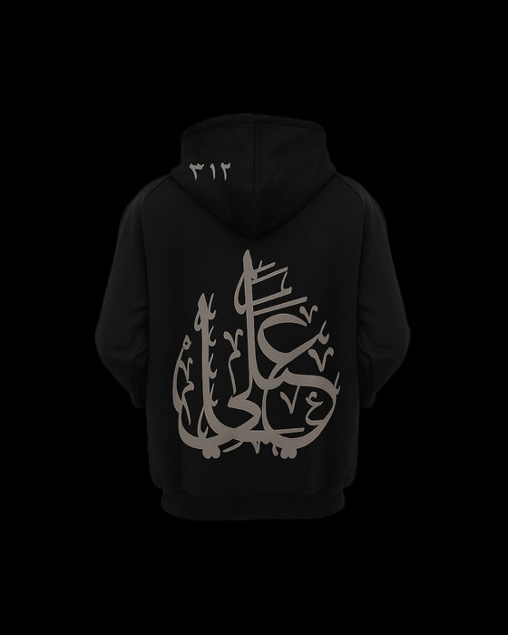 Ya Ali Hoodie