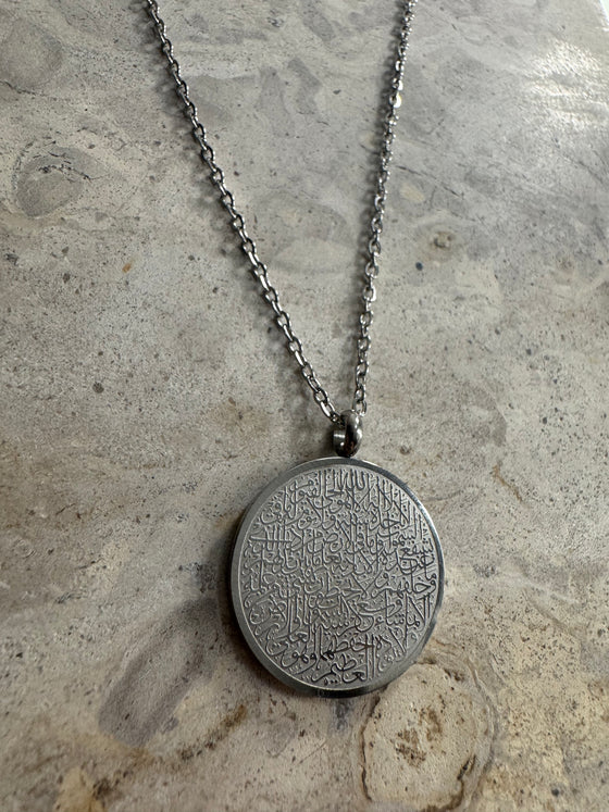 Ayatul Kursi Necklace